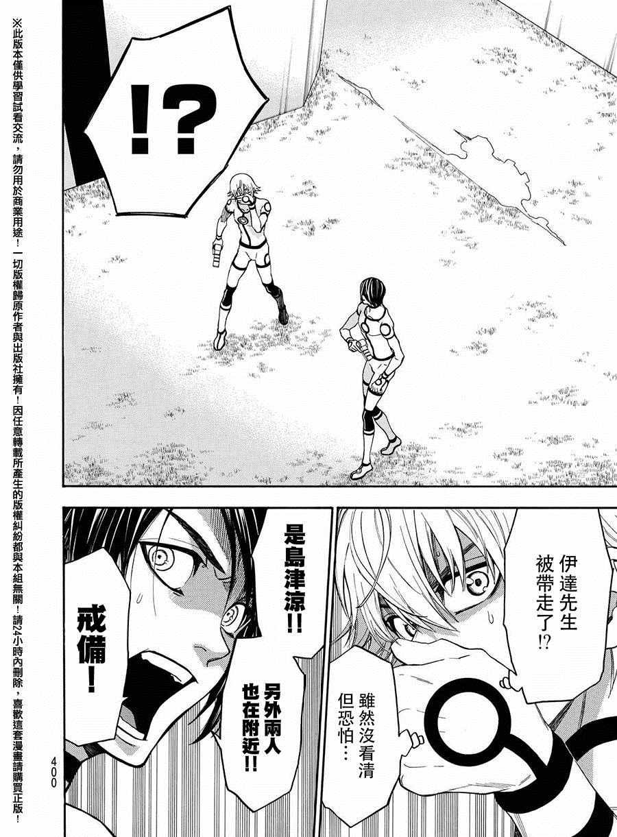 第158话