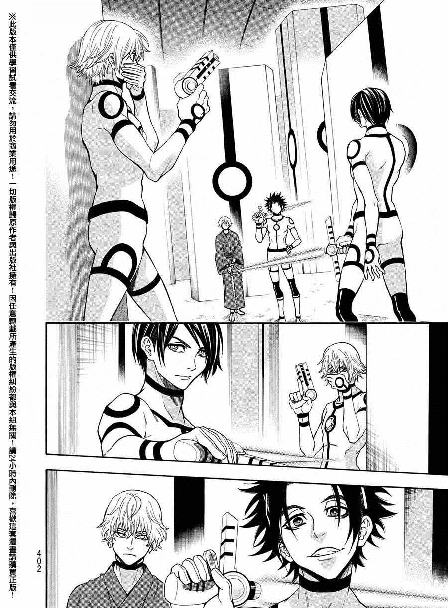 第158话