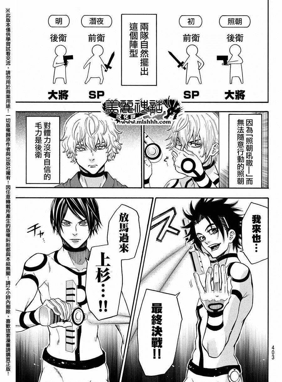 第158话