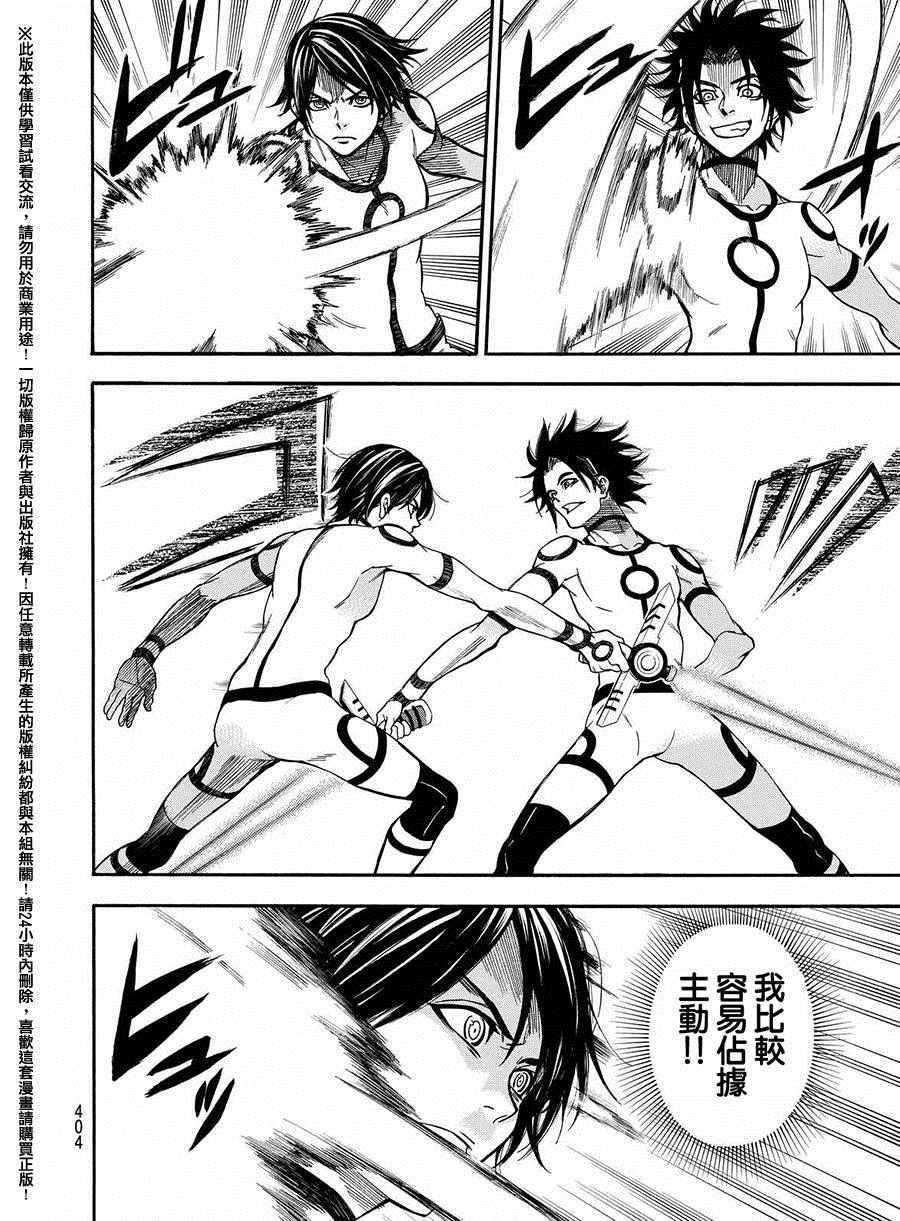 第158话