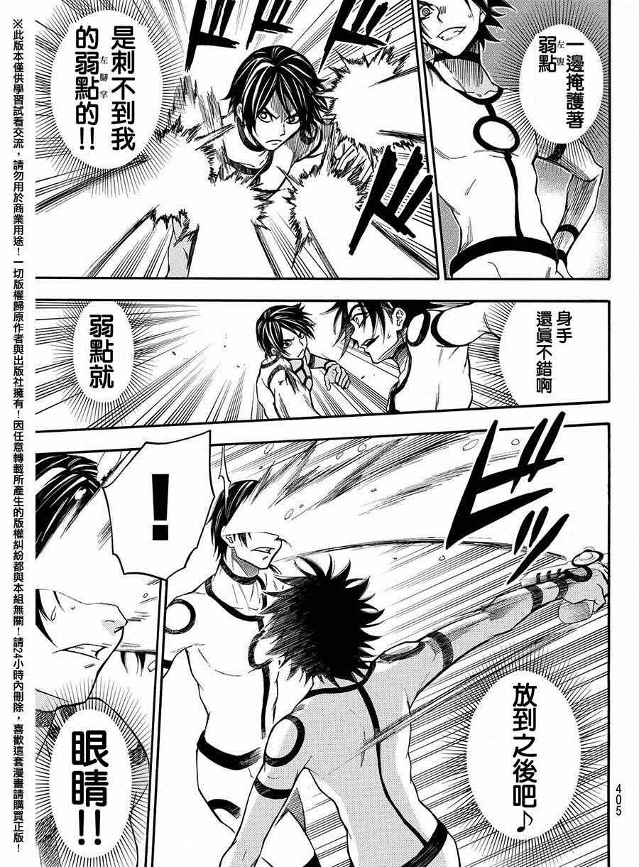 第158话