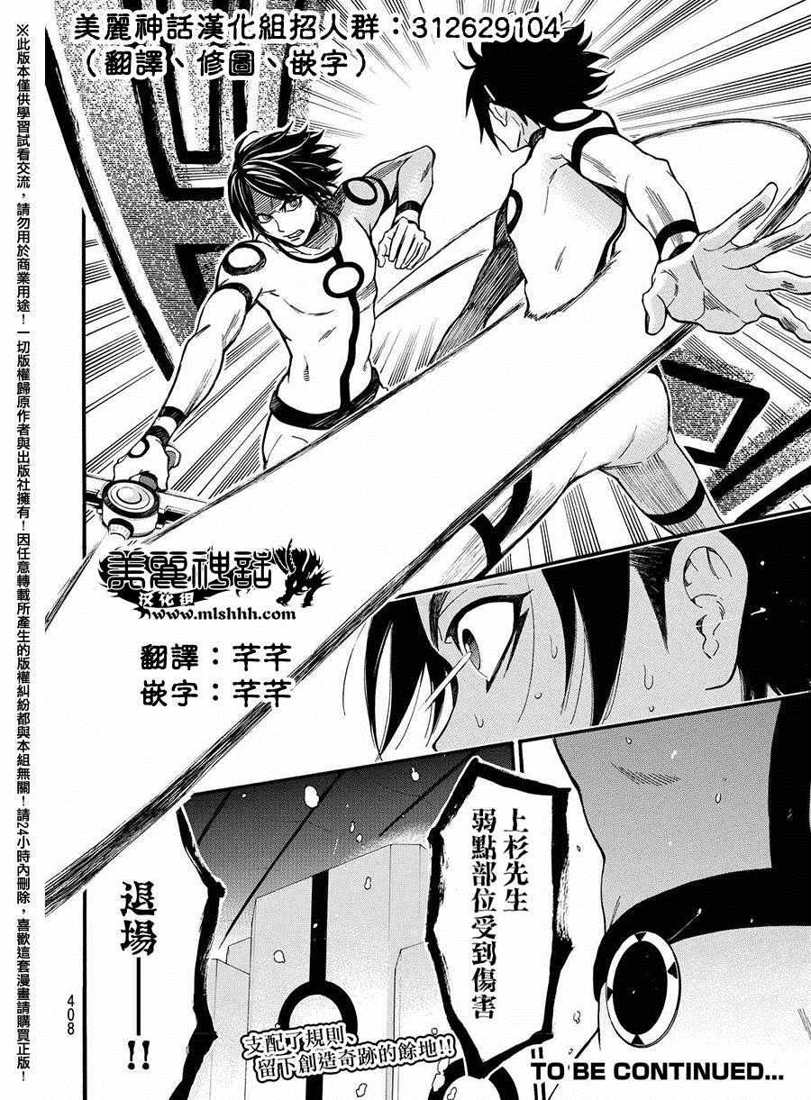 第158话