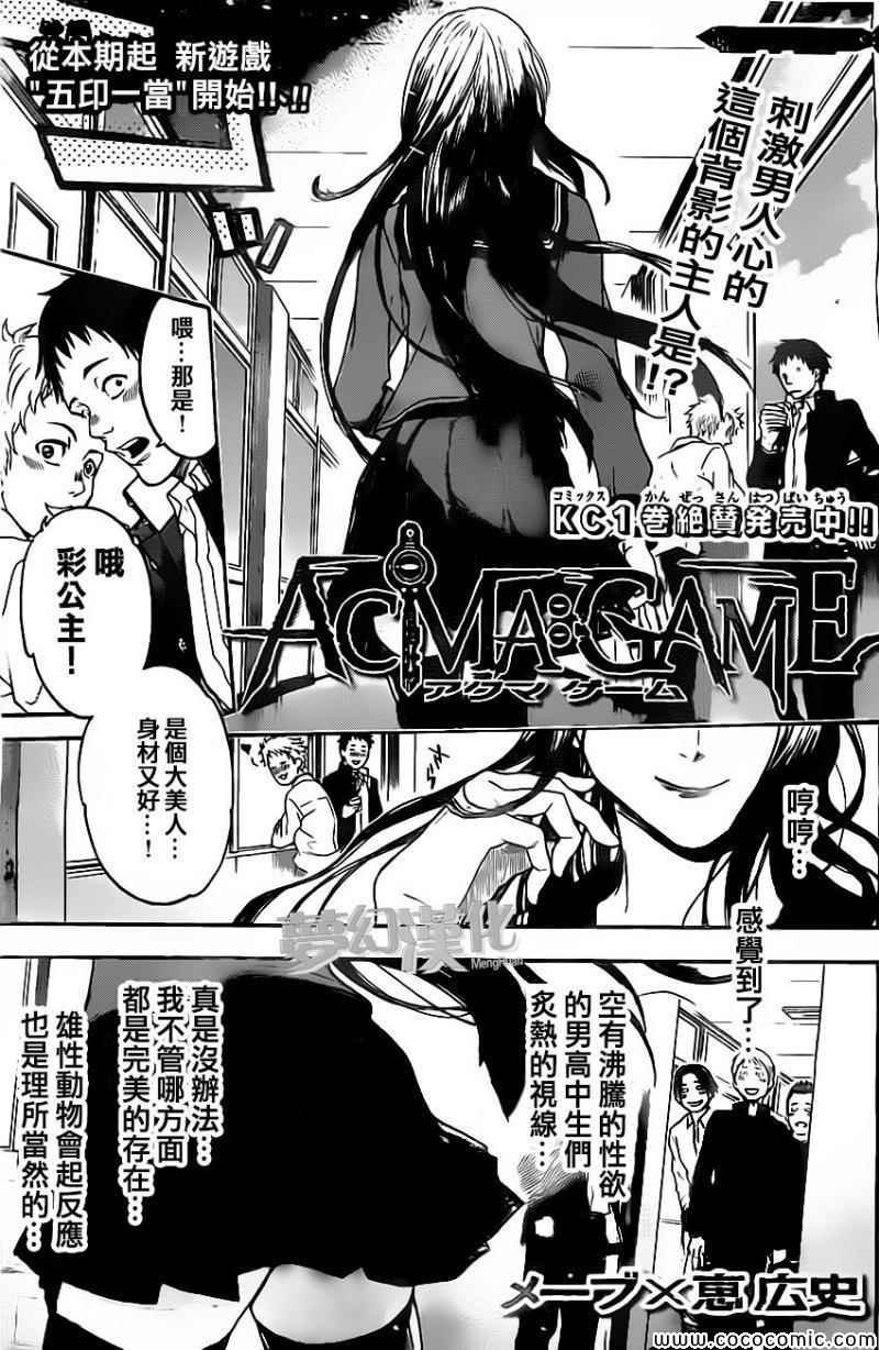 第16话