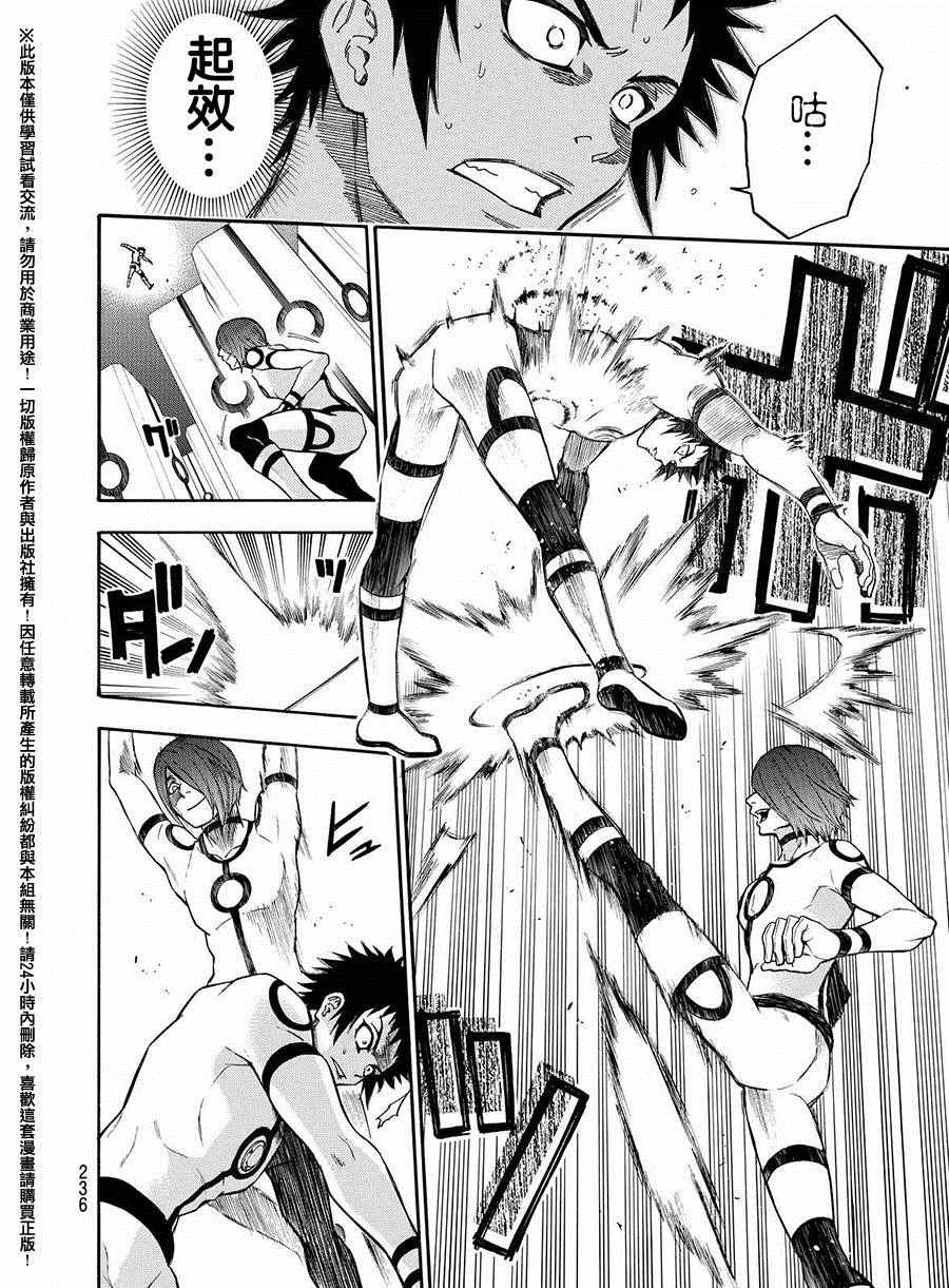 第159话