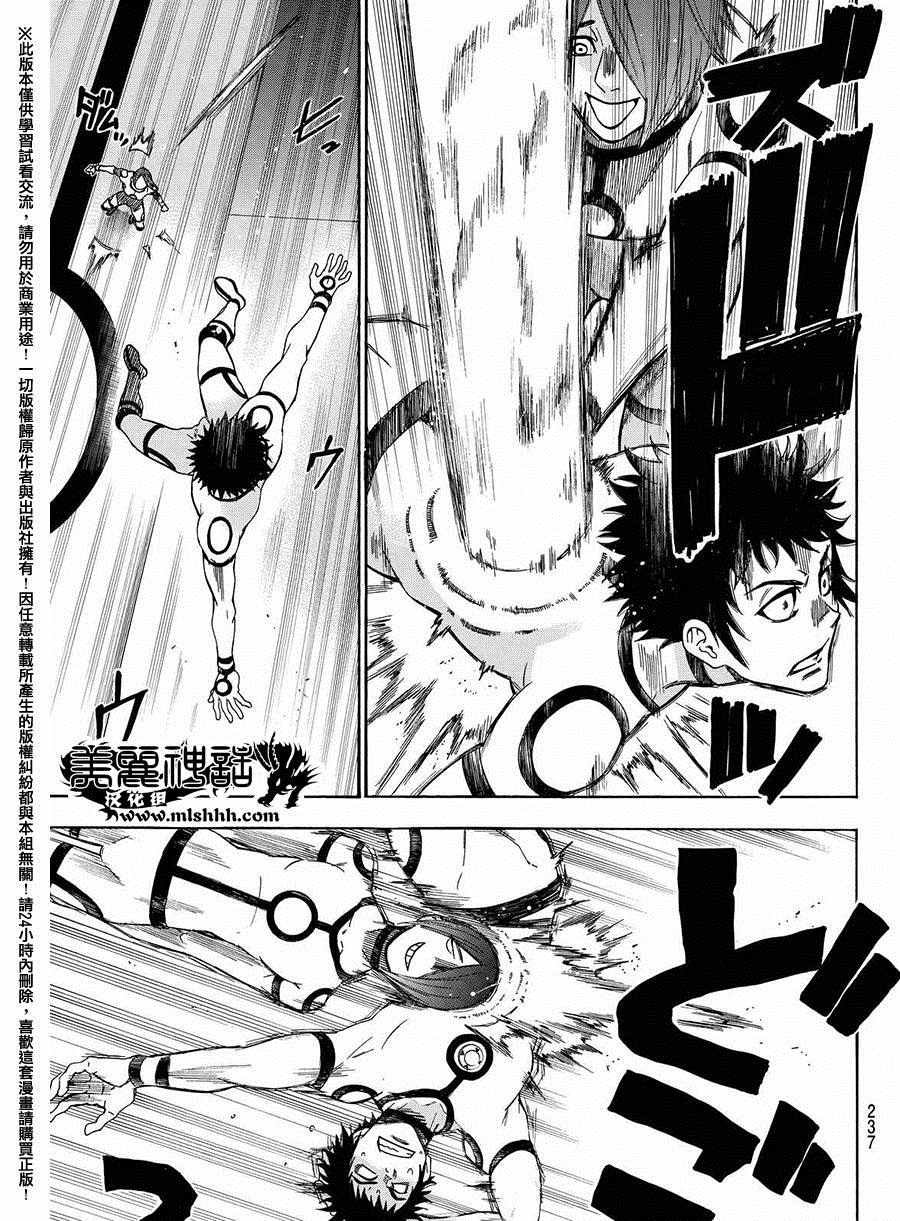 第159话