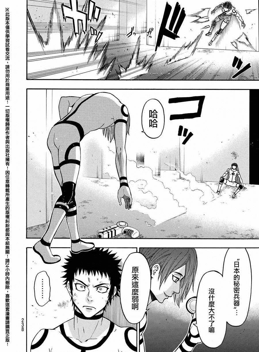 第159话