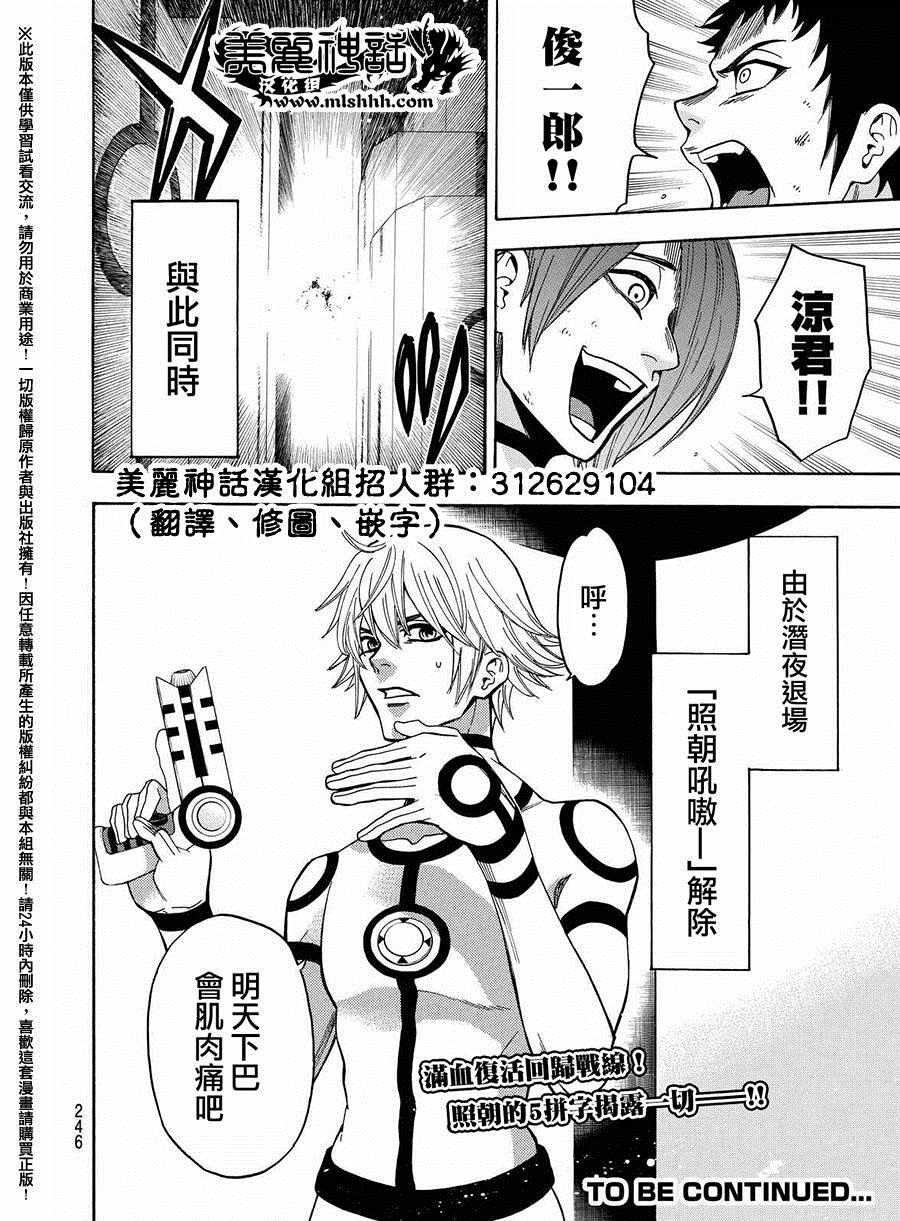 第159话