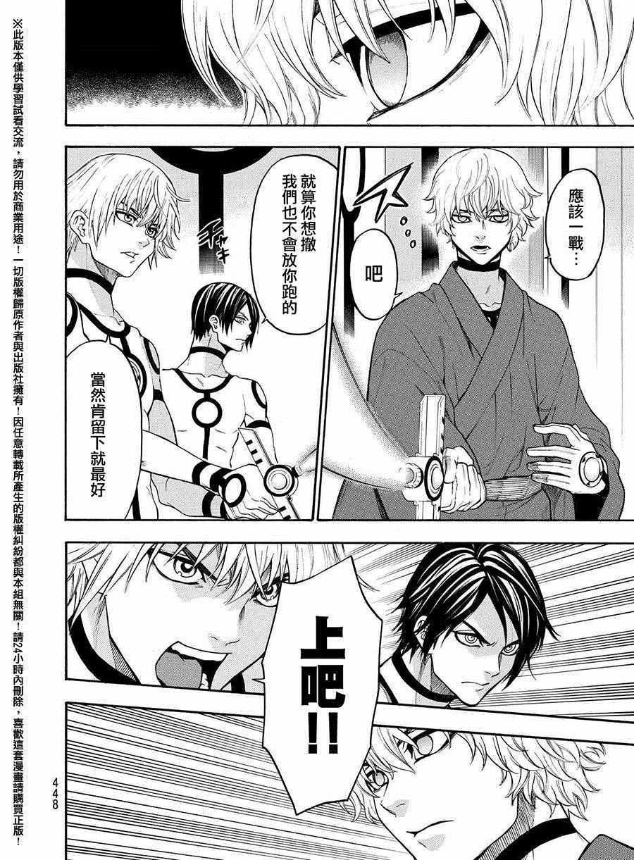第160话