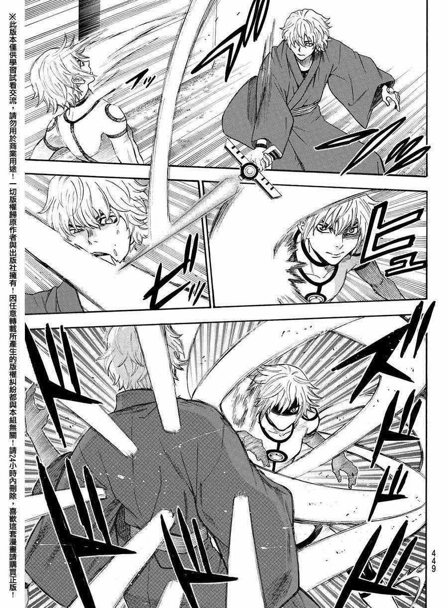 第160话