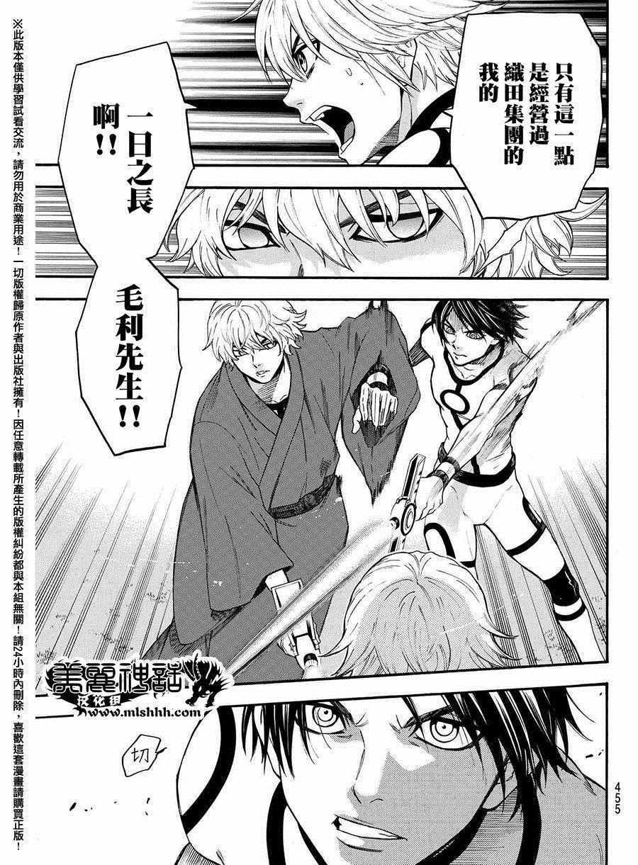 第160话
