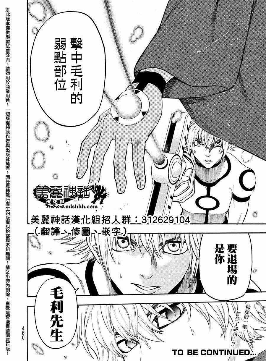 第160话