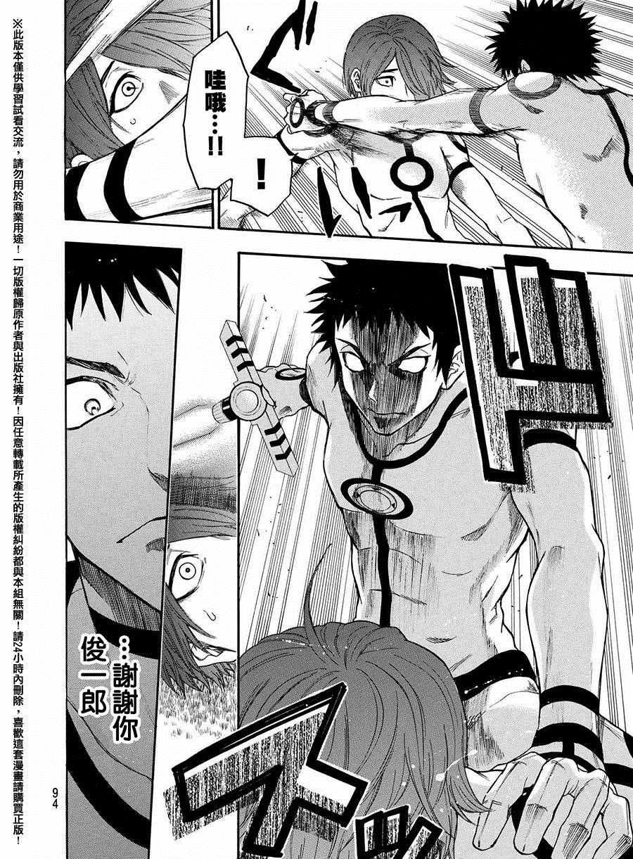 第161话