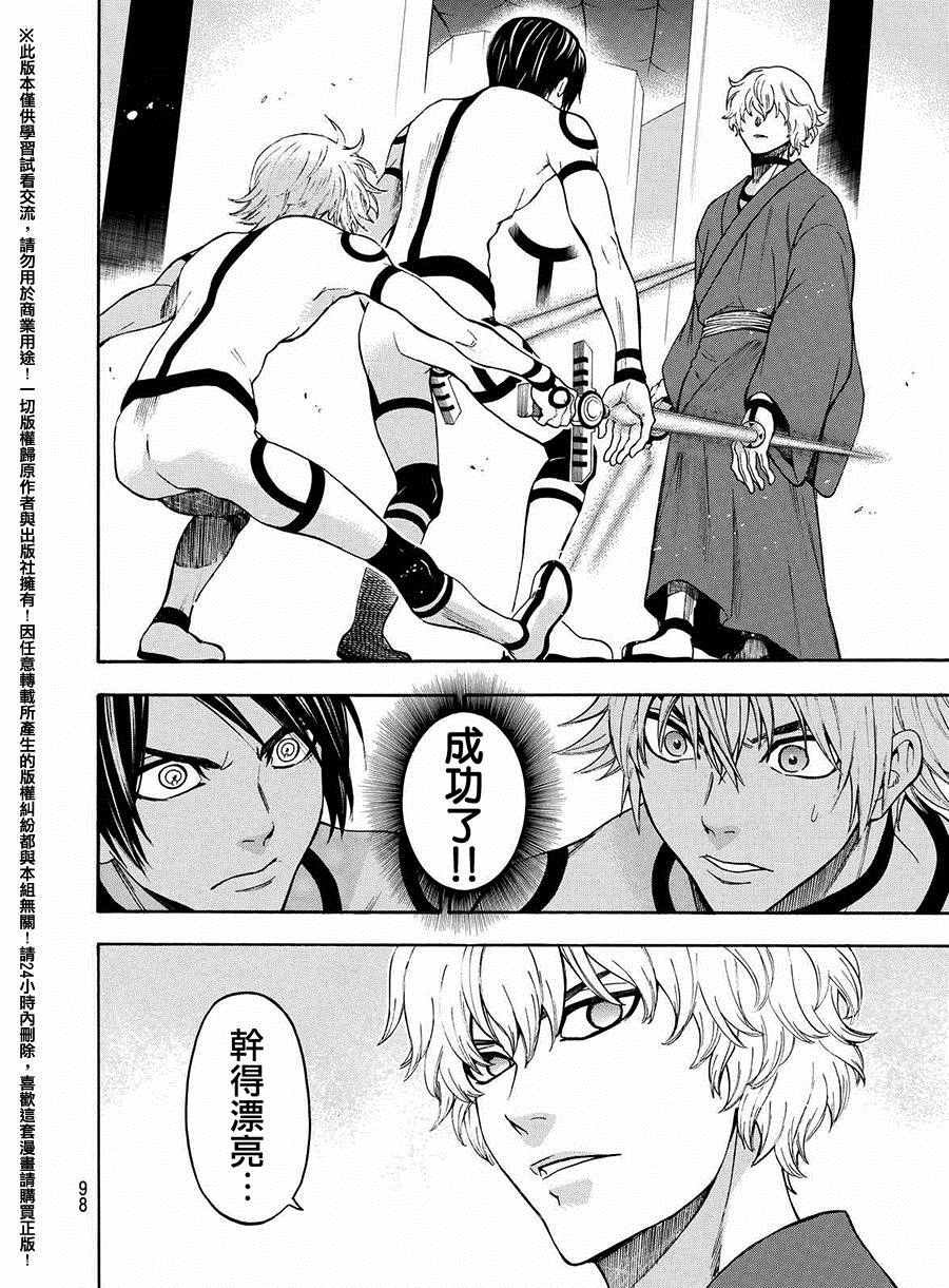 第161话
