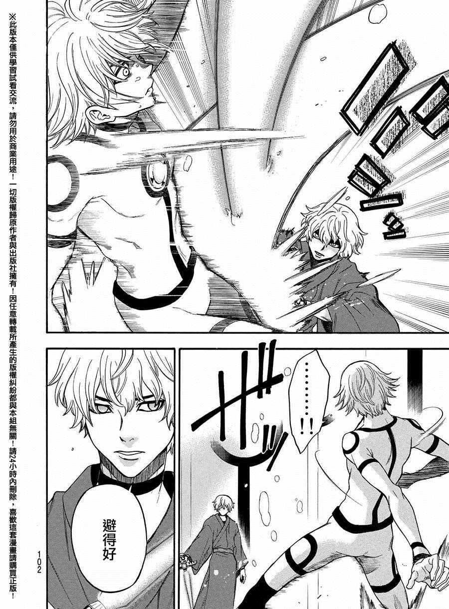 第161话