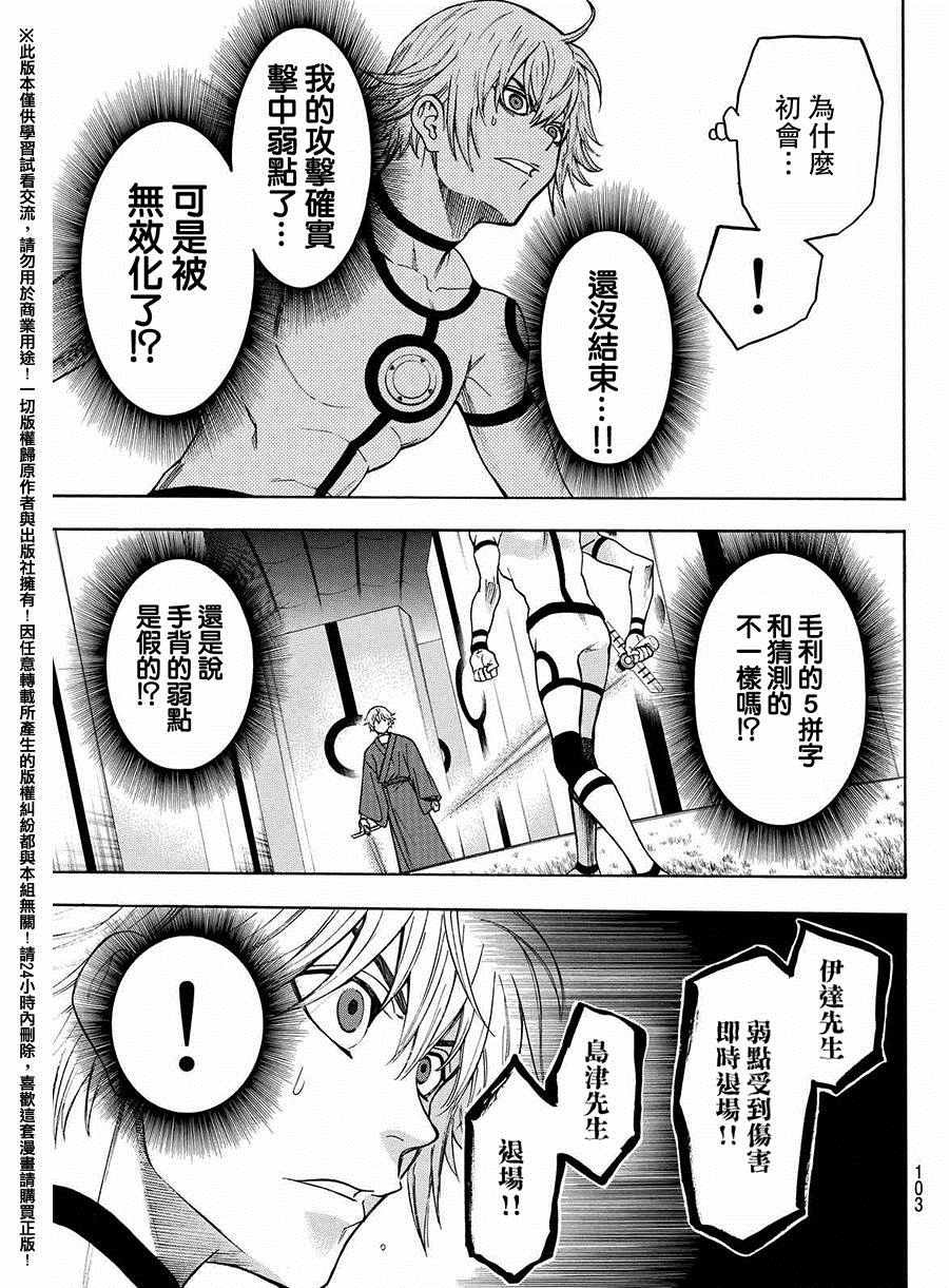 第161话