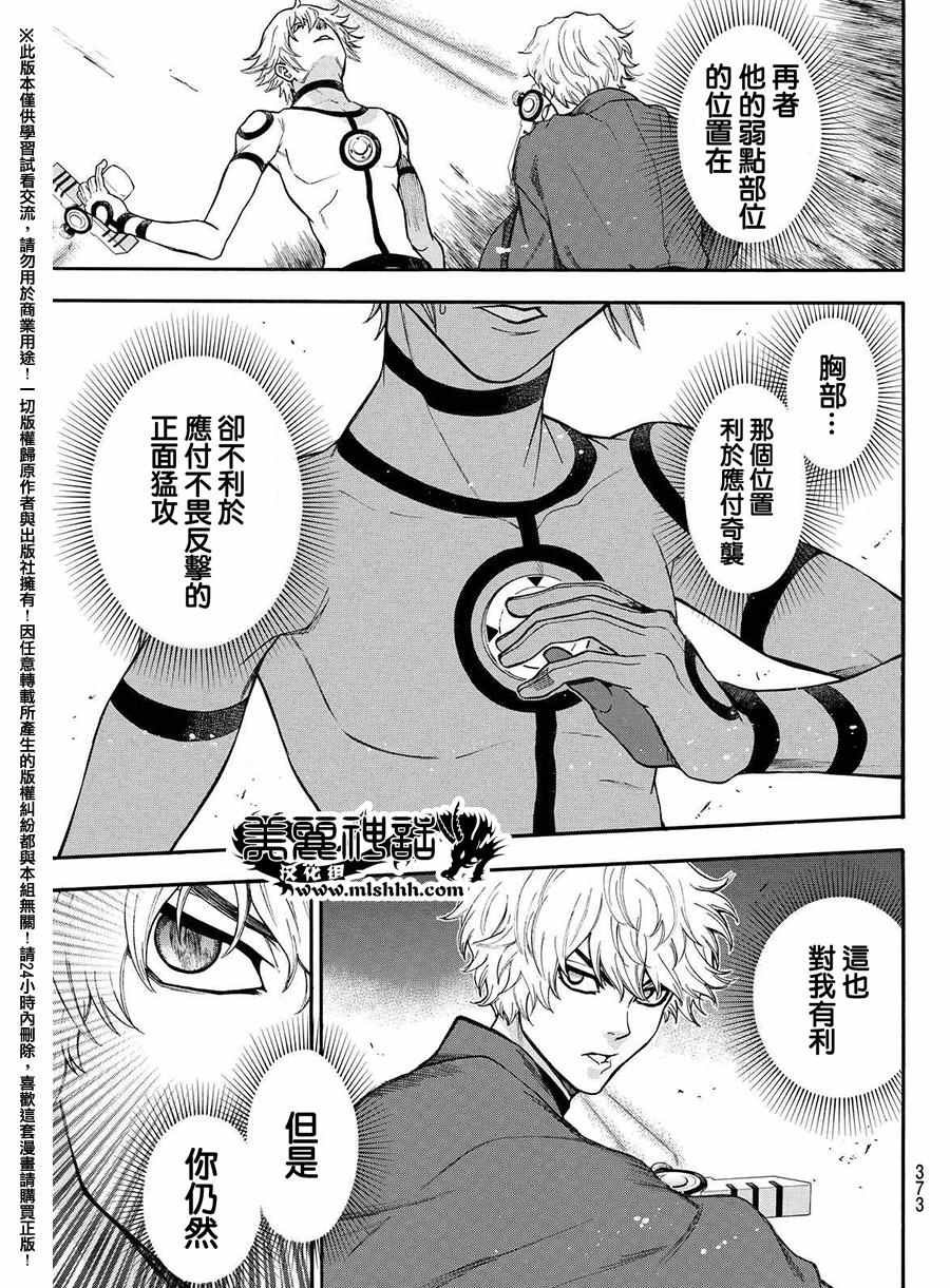 第162话