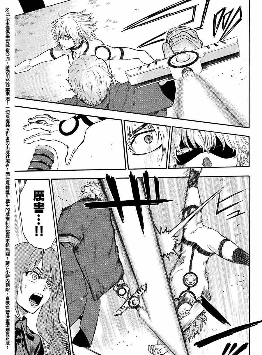 第162话