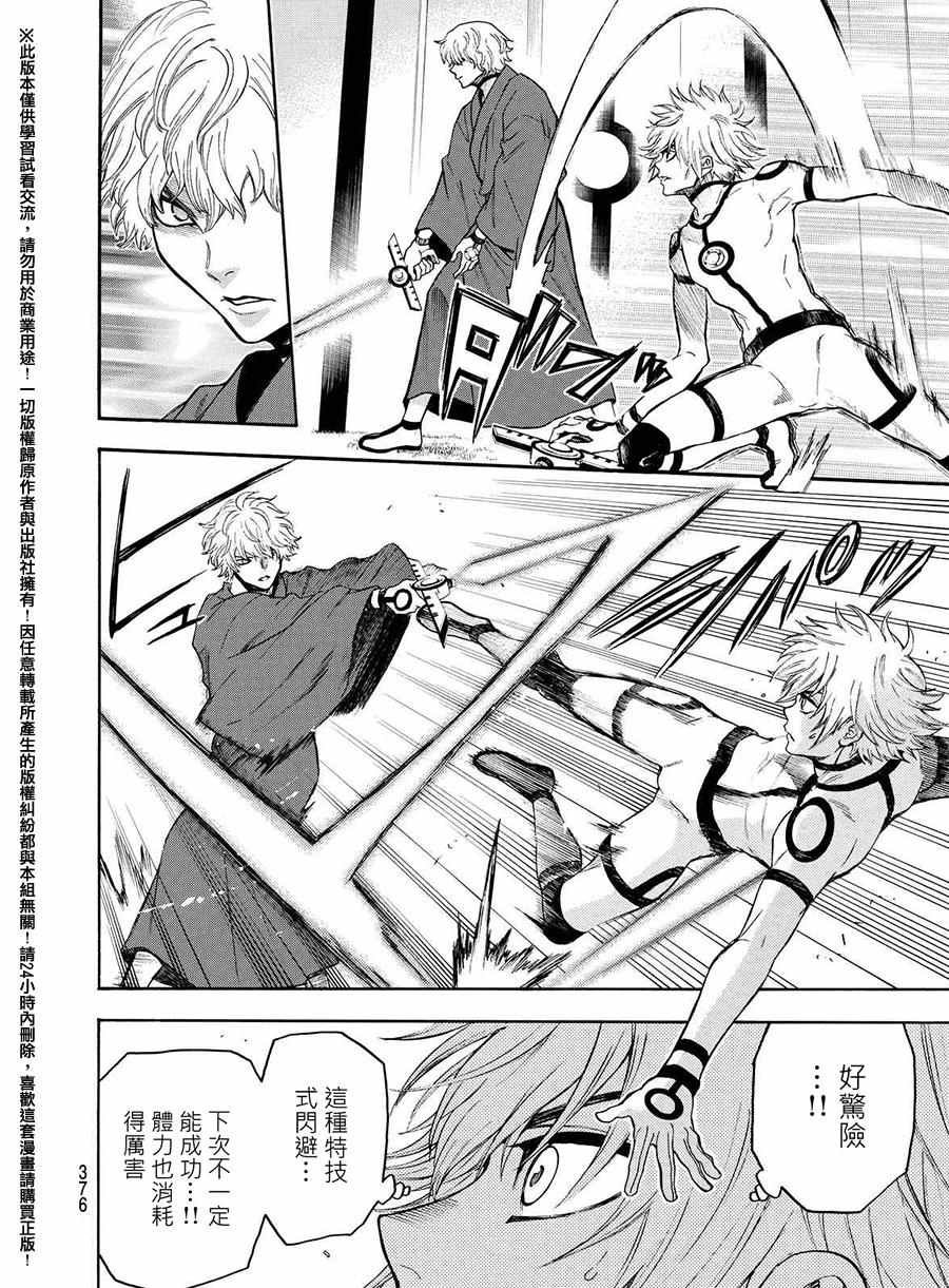 第162话