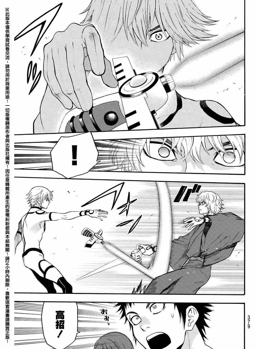 第162话