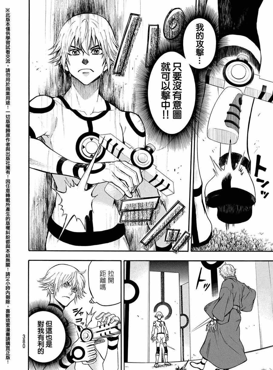第162话