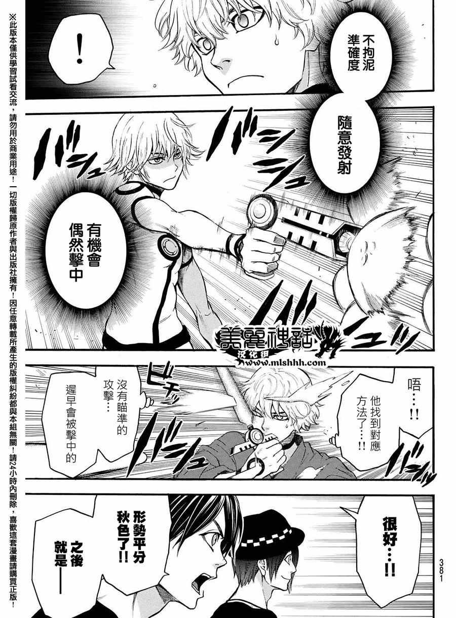 第162话