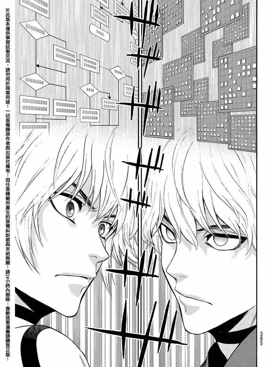 第162话