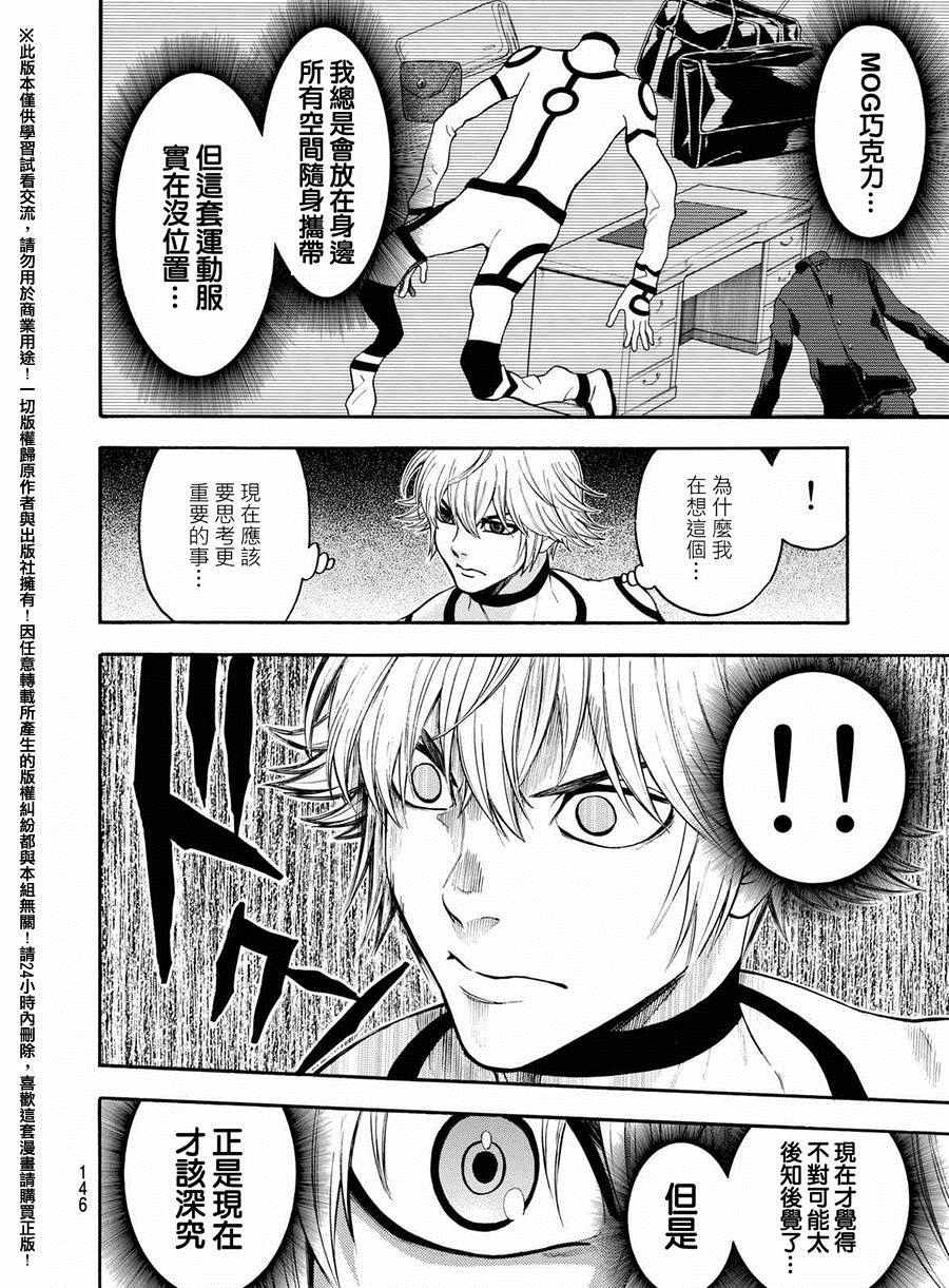 第163话