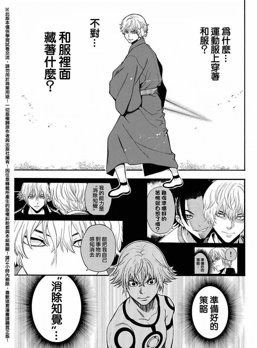 第163话