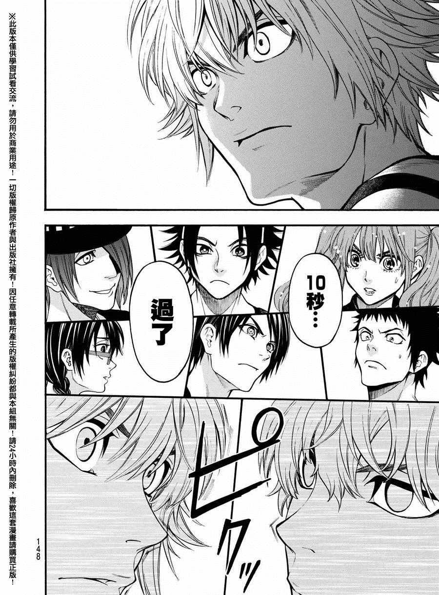 第163话
