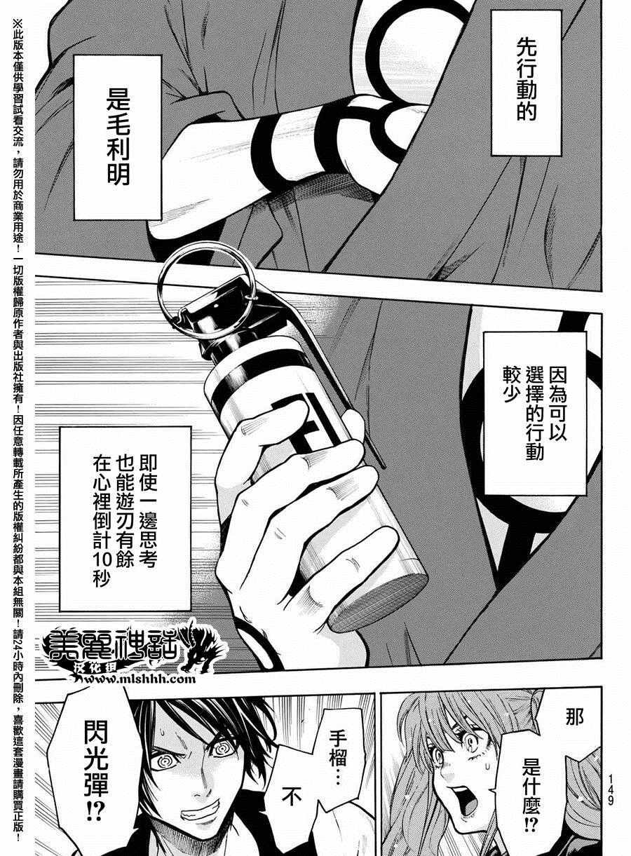 第163话