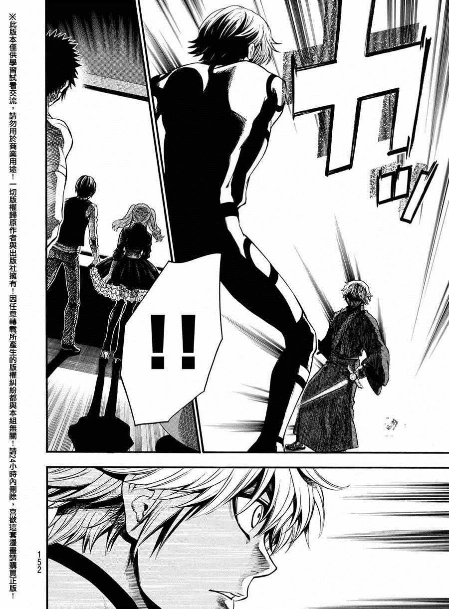 第163话