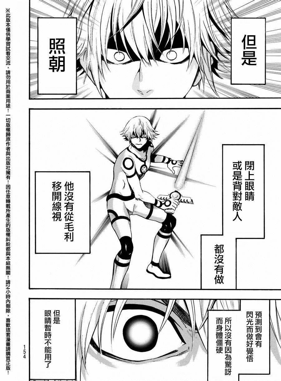 第163话