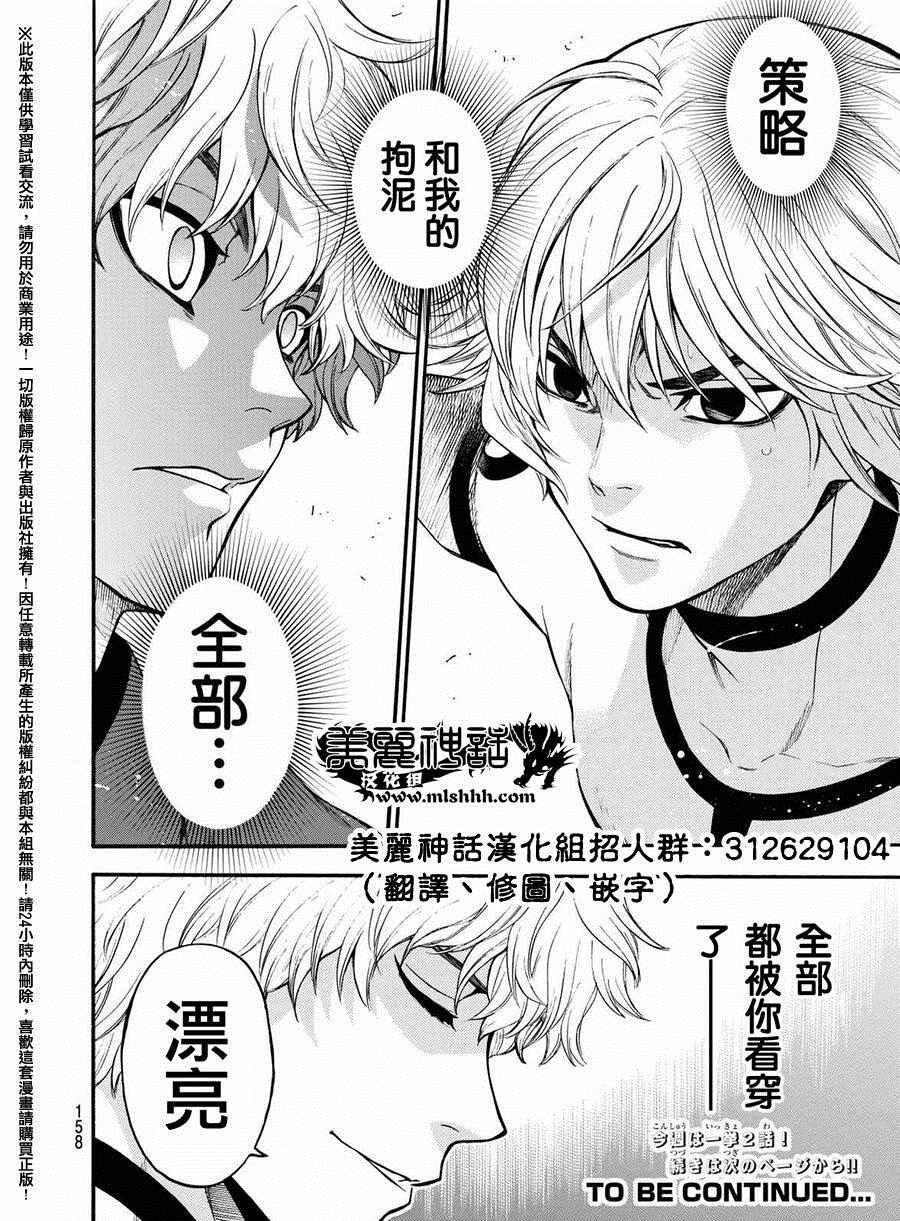 第163话