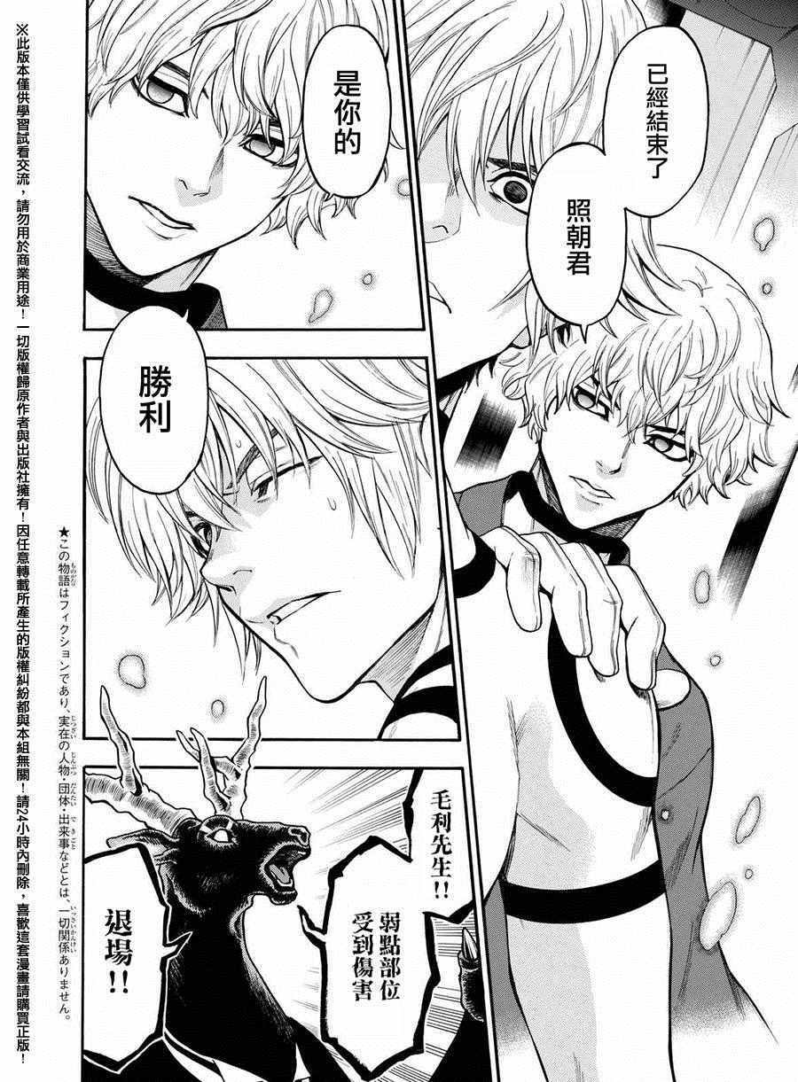 第164话