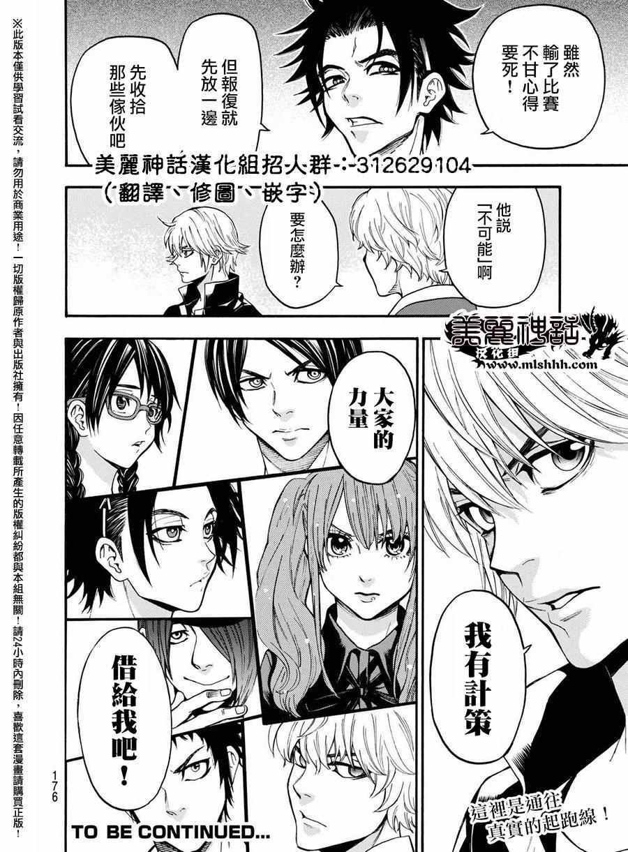 第164话
