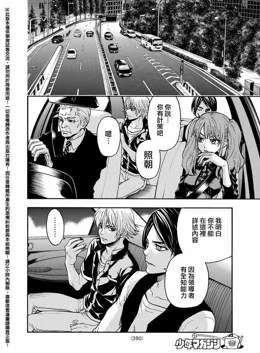 第165话