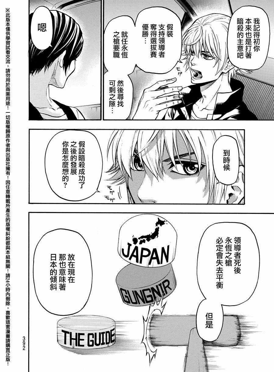 第165话