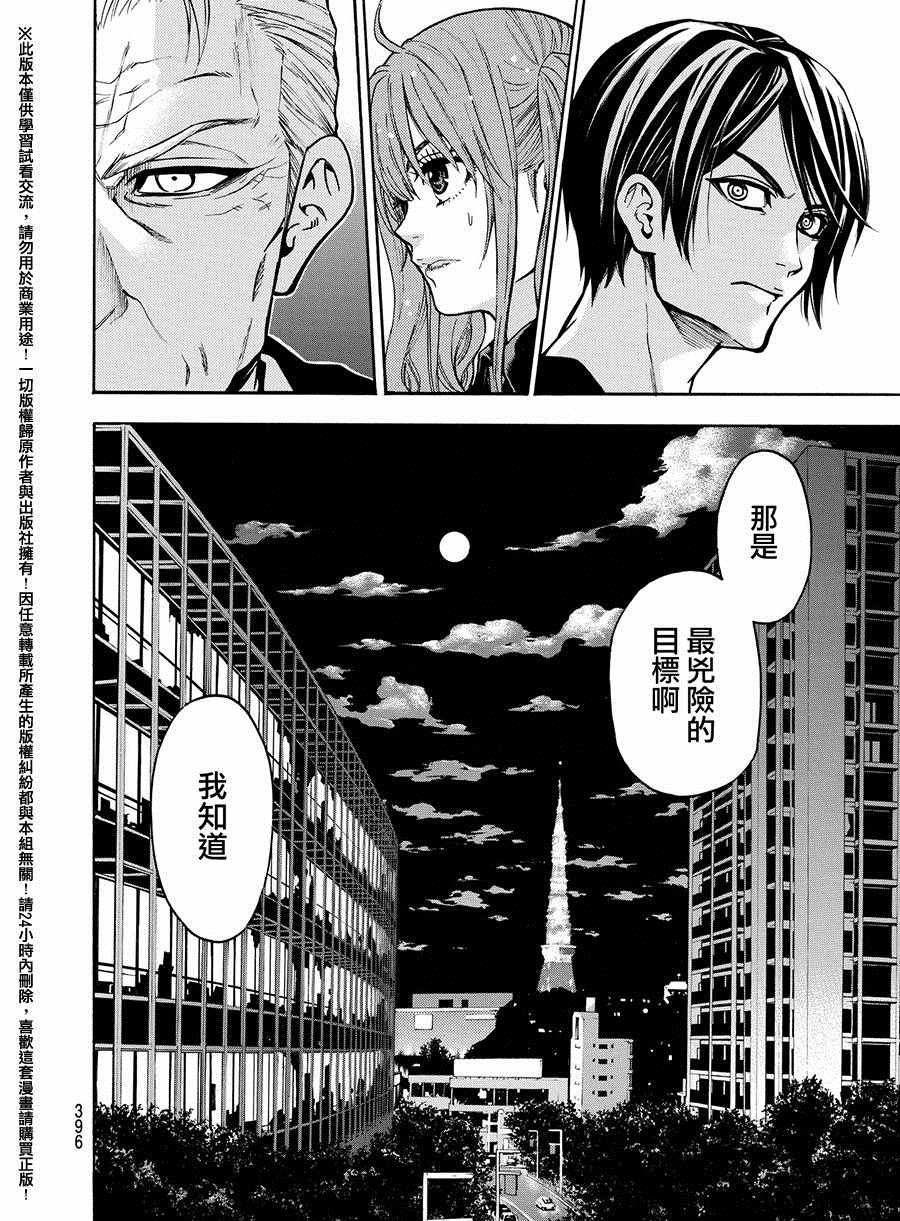 第165话