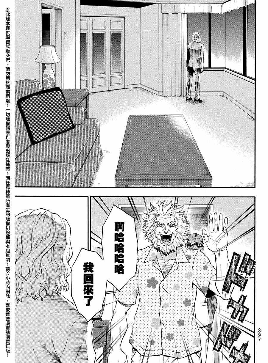 第165话