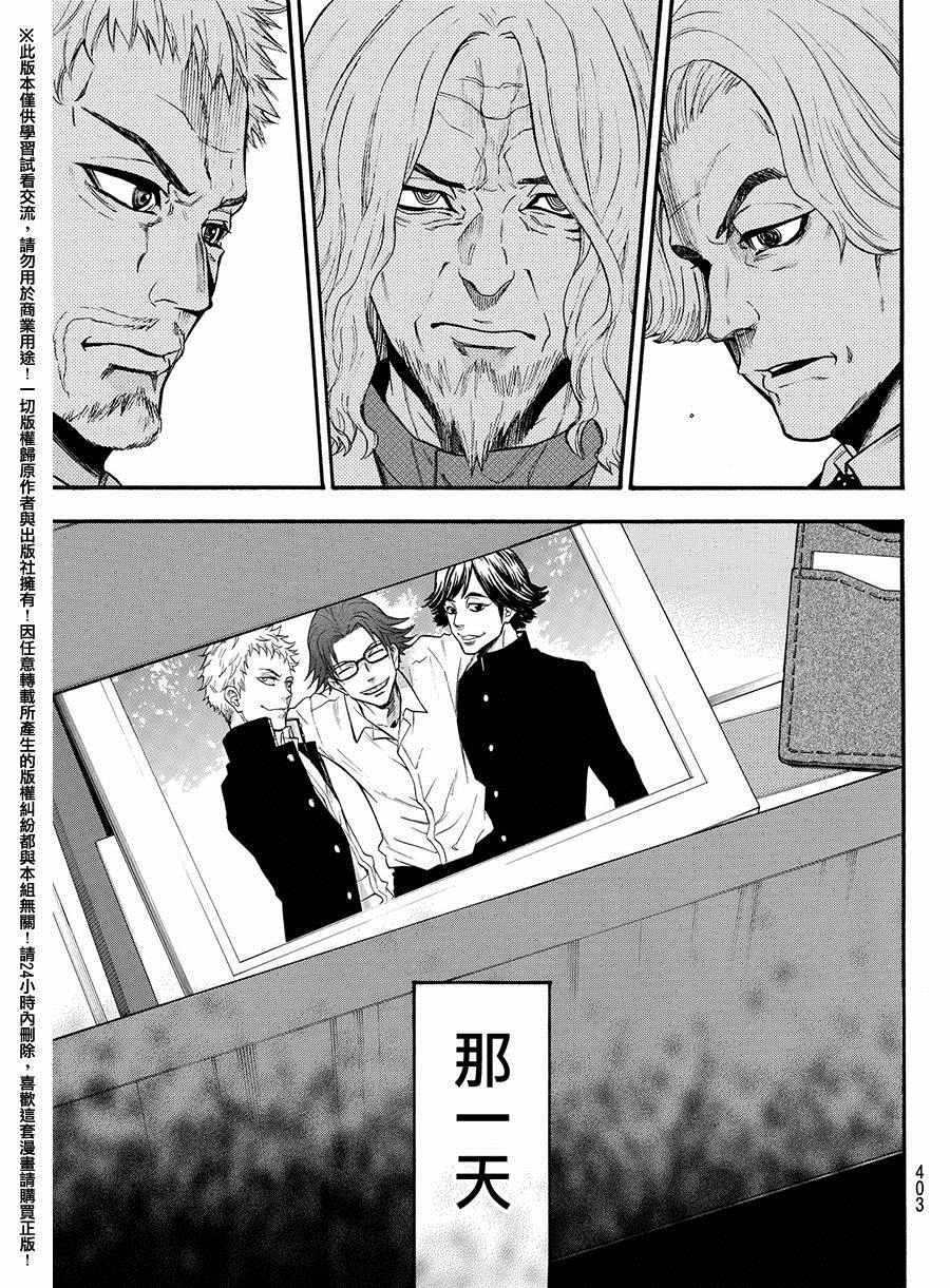 第165话