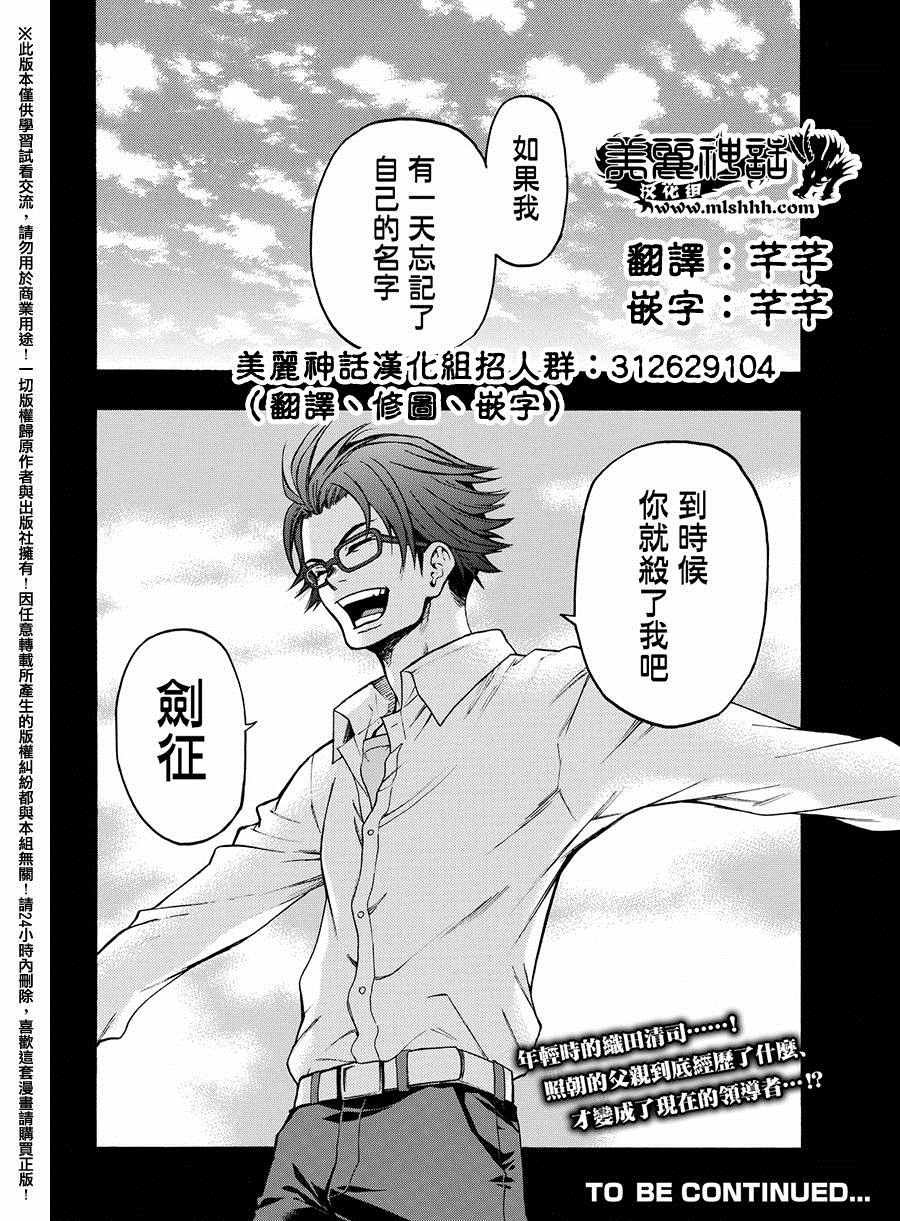 第165话
