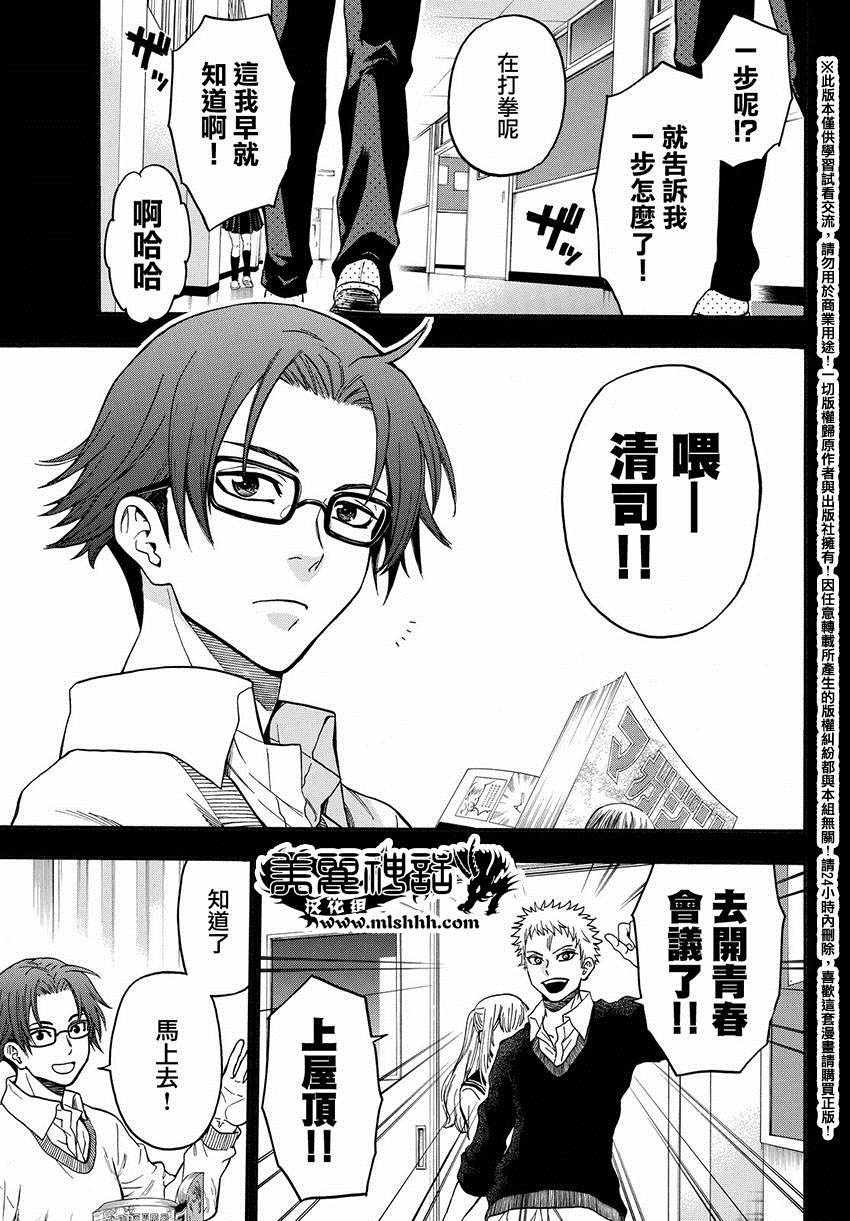 第166话