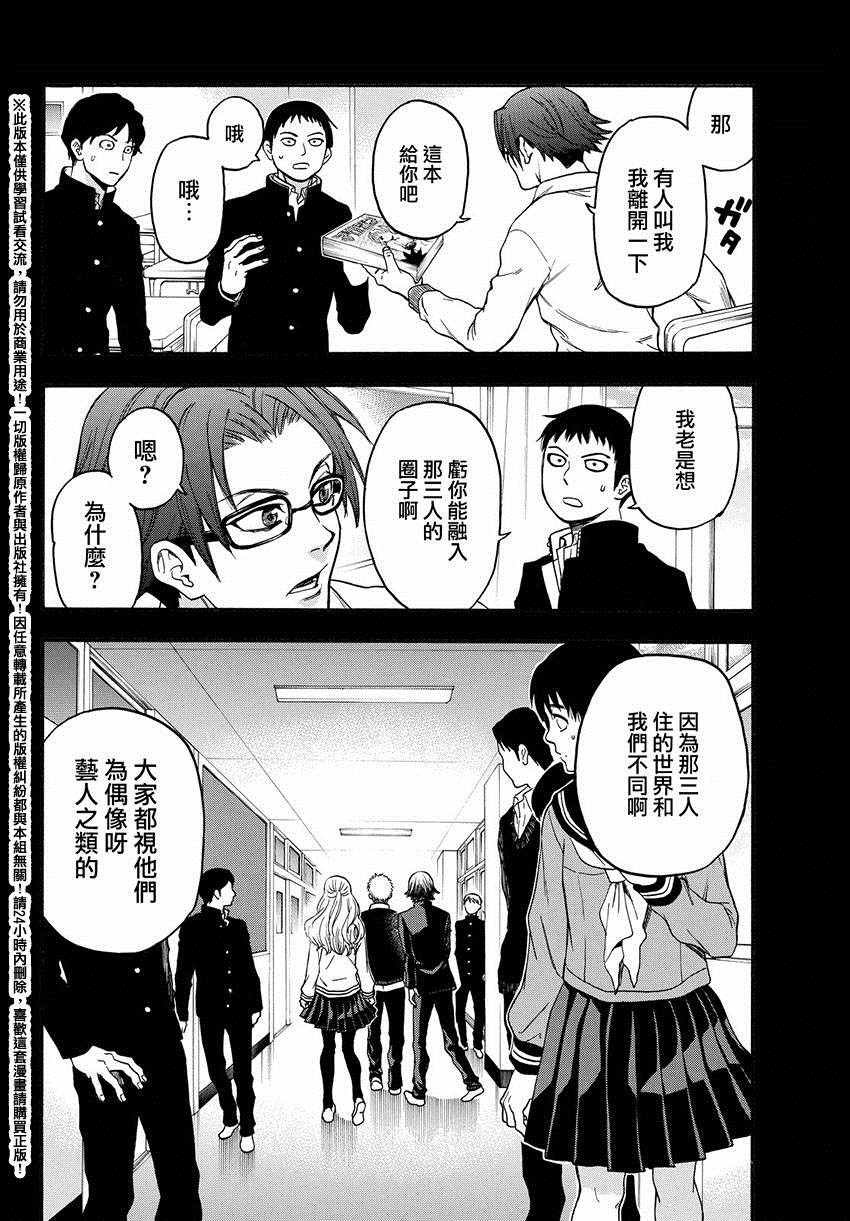 第166话