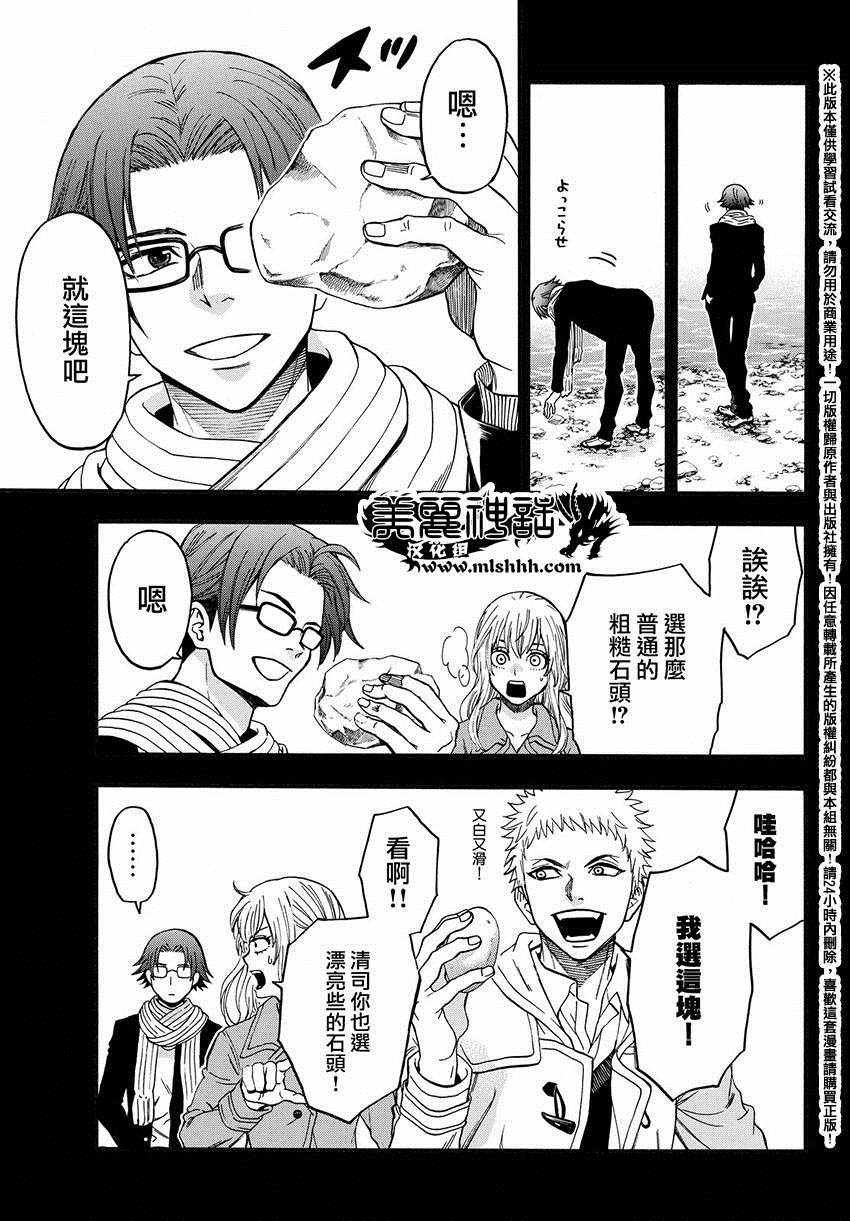 第166话