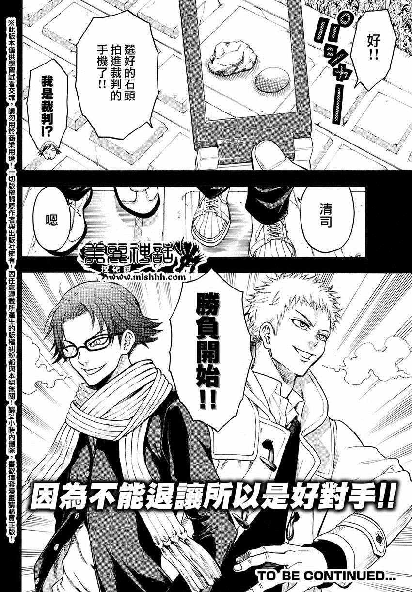 第166话