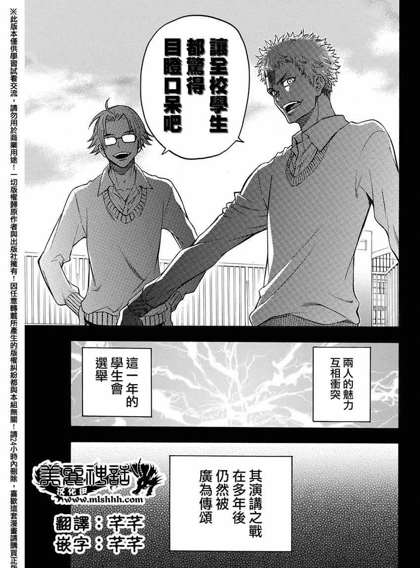 第168话