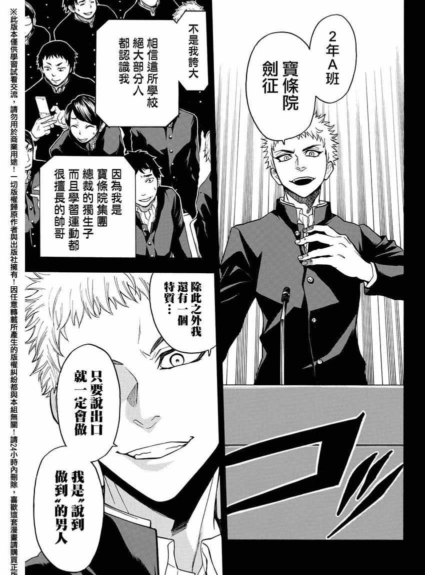第168话