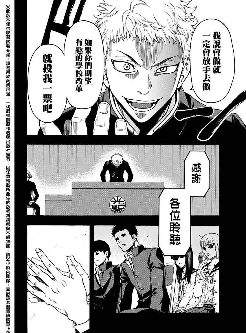 第168话