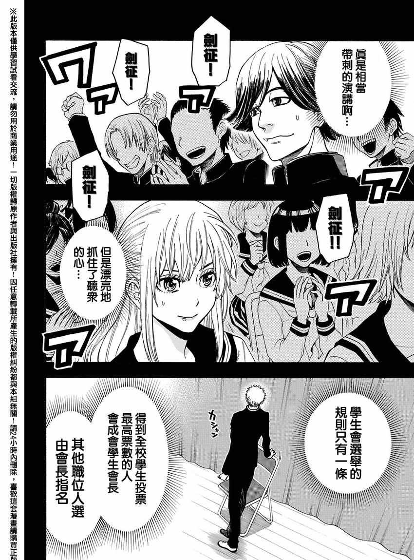 第168话
