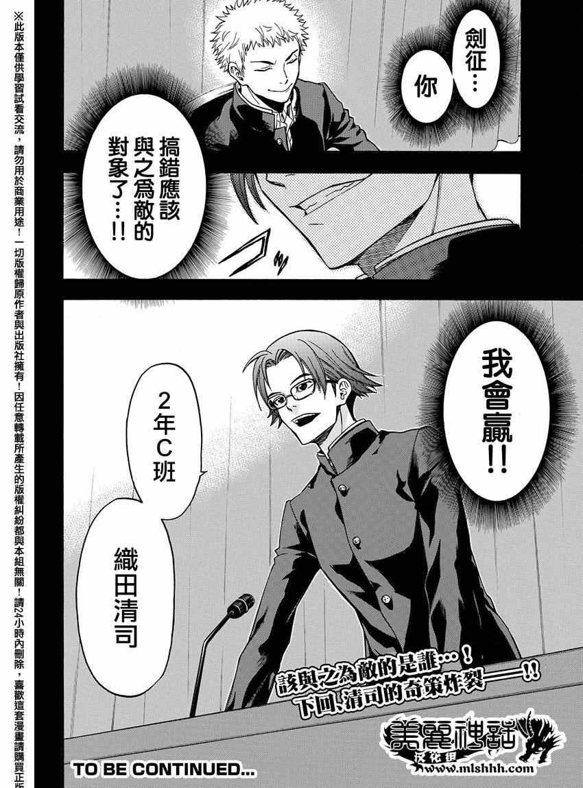 第168话